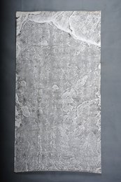 现代拓郭文娟秋日同戴西岭游大匡山碑拓片