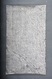 现代拓李白别匡山诗碑拓片