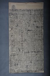 现代拓林芳书彰明漫坡渡谒太白祠七古一首拓片