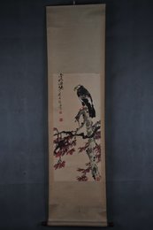 1984年苟若阡金风秋色图绢本卷轴