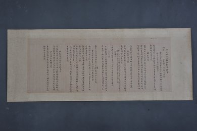 1963年邓少琴行书咏江油杂诗镜片