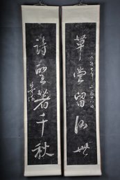 现代拓朱德书“草堂·诗圣”拓片对联