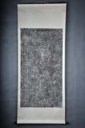 现代拓何庆恩跋文太白像碑拓片