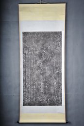 现代拓何庆恩跋文太白像碑拓片