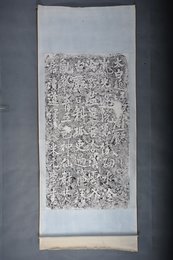 现代拓米元章书太白题江油尉厅碑拓片