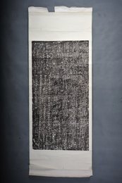 现代拓李阳冰篆书(下)拓片