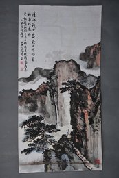 1985年高树楷山水图条幅