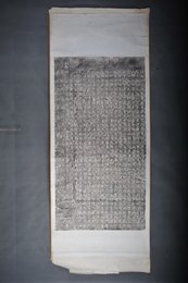 现代拓林芳书彰明漫坡渡谒太白祠七古一首拓片