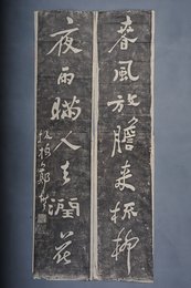 现代拓郑板桥“春风·夜雨”拓片对联