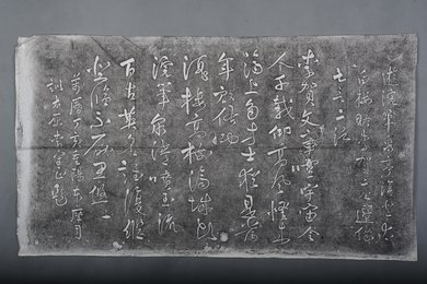 现代拓李守正题游浣笔泉亭复登太白楼瞻李贺二公遗像七言二句碑拓片