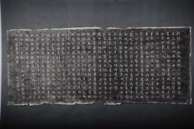 现代拓新修匡山太白祠二十四韵并记碑拓片