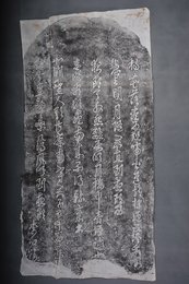 现代拓李白书杨花落尽子规啼碑拓片