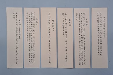 1995年张泽小楷李白诗五十二首