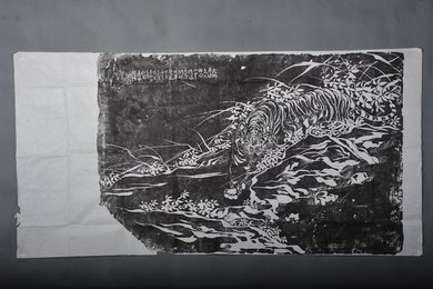 现代拓张泽画老虎拓片