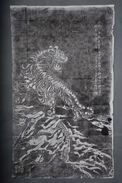 现代拓张泽画老虎拓片