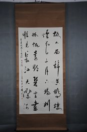 2001年汪小麟行书李白诗《早发白帝城》卷轴