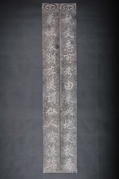 现代拓“艺文·弟妹”拓片对联