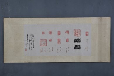 1982年左沛丁印拓李白遗迹镜片