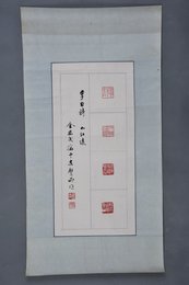 现代金禹民印拓李白诗《下江陵》镜片