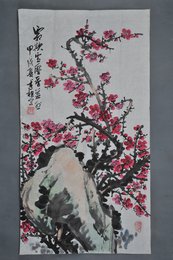 1994年车述祖梅花图条幅
