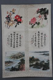 现代印刷品李白诗意画