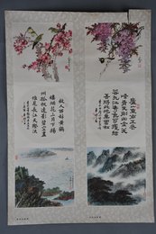现代印刷品李白诗意画