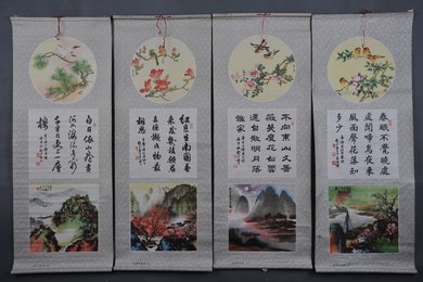 现代印刷品古诗书画屏