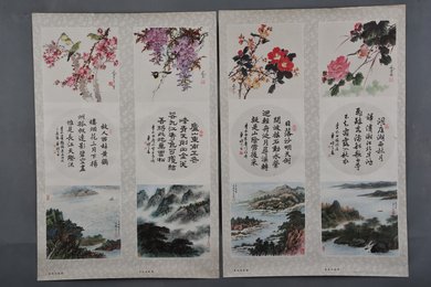 现代印刷品李白诗意画屏