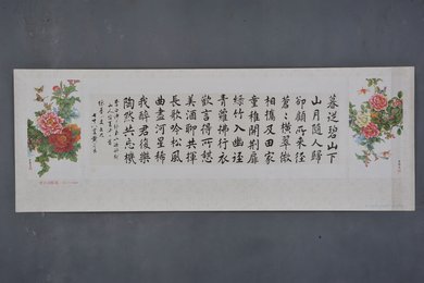 现代印刷品李白诗配画镜片