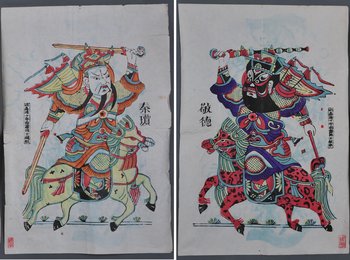近代秦琼尉迟敬德门神年画