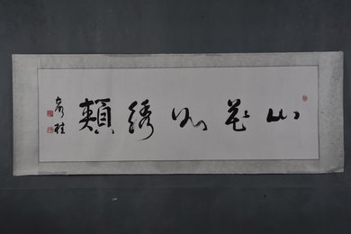 2002年陈声桂山花如绣颊镜片