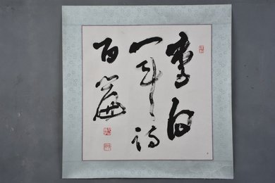 2002年丸山青湖行书“李白一斗诗百篇”斗方