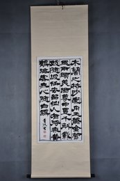 2002年沟渊清流隶书李白诗《江上吟》卷轴