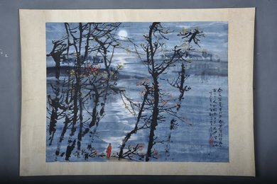 1978年邱笑秋李白诗意画《把酒问月》镜片