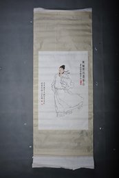 1986年魏培基李白像镜片