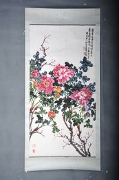 1978年张采芹李白诗意画《清平调》镜片