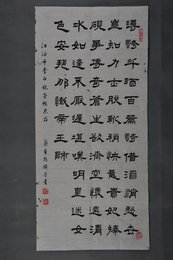 现代叶惠龙隶书自作诗条幅