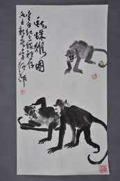 1996年许鸿宾蜘蛛猴图条幅