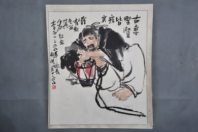 2001年钟正山“古来圣贤皆寂寞”斗方