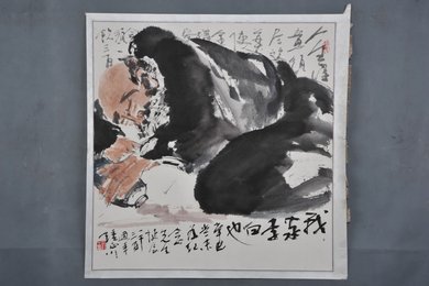 2001年钟正山我画李白斗方