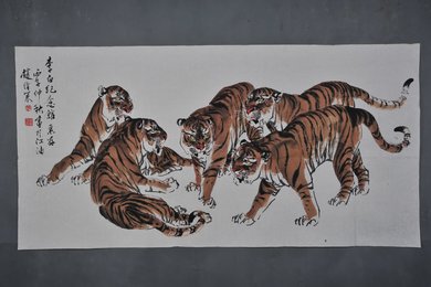 1996年赵绪策虎横幅