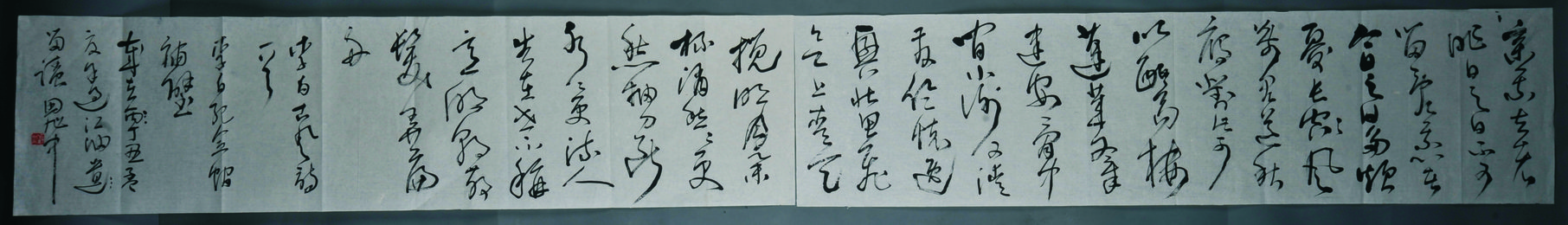 1997年田旭中草书李白诗古《风一首》横幅