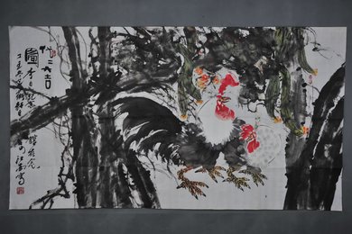 1997年赵江南《代代大吉图》横幅