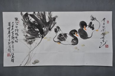 1997年赵江南《春江水暖鸭先知》横幅