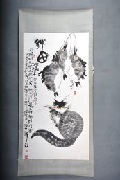 1997年赵江南猫咪图镜片