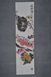 1997年赵江南清供图条幅