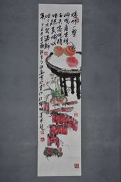 1997年赵江南爆竹图条幅