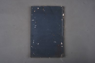 清刻本《绣像今古奇观》