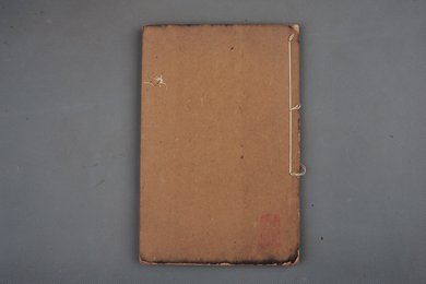 清刻本《唐书》