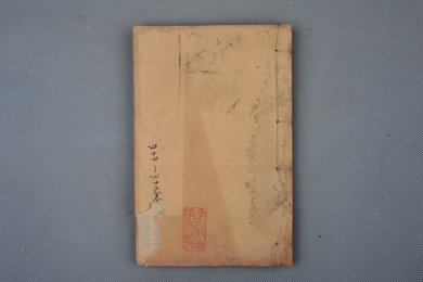 清光绪十年石影本《钦定旧唐书》